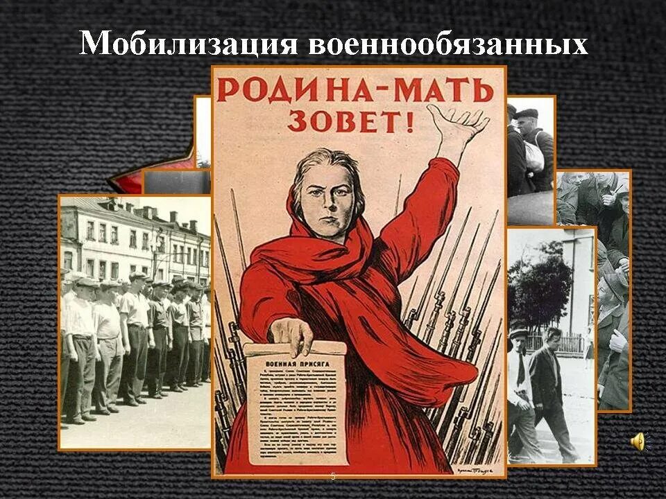 Кого не коснется мобилизация. Вторая мобилизация. Я мобилизован. Я мобилизован. Мобилизация в днр 2022.