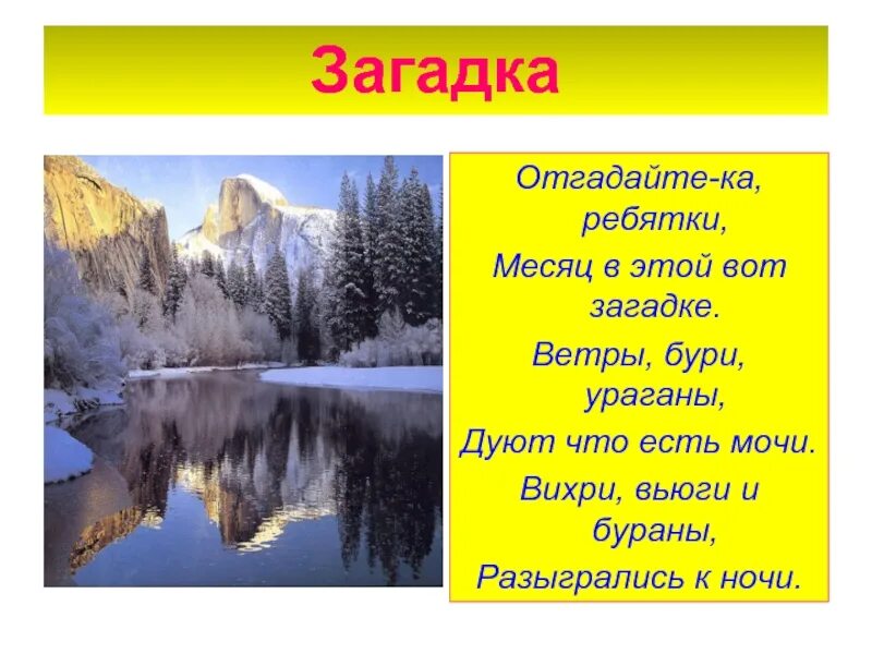 Ураганы бури смерчи относятся к. Ветры бури ураганы дуйте. Злой ветер. Ветер скорость которого меньше скорости урагана. Чем отличается буря от урагана.