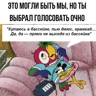 Звук да это я
