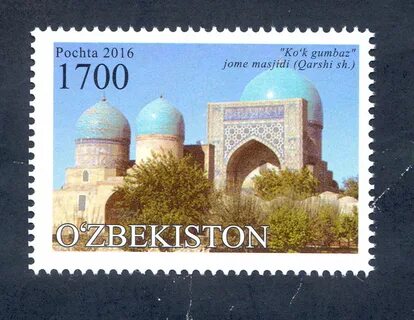 1500 сум