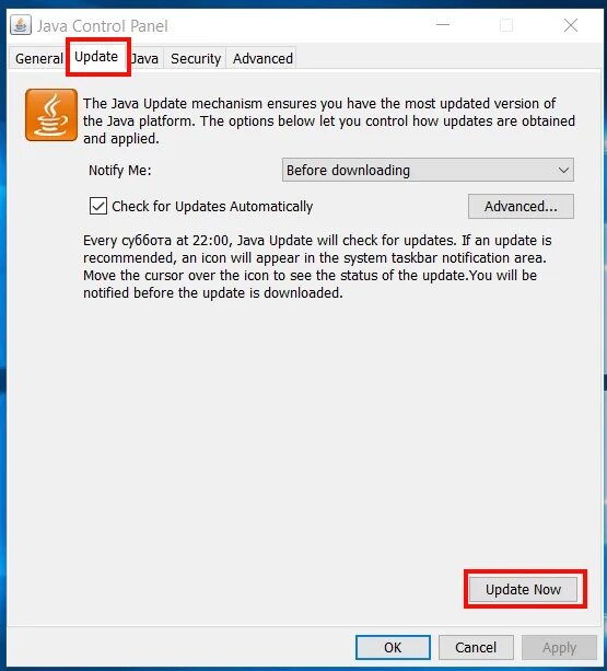 Джава обновить. Как обновить джаву. Обновить java до последней версии. Обновить fr до последней версии. Обновление java