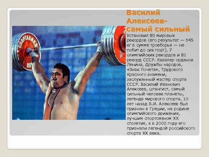 Установив мировой рекорд высоты сообщение егэ