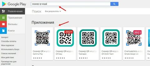 Как писать кьюар код