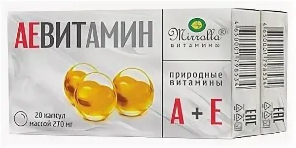 Бады с литием. Нормотим препарат. Витамины с литием. Литий витамины. Литий препарат.