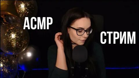 Хелин стример