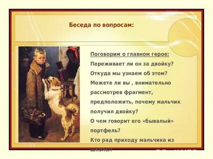 Что ответить на вопрос поговорим