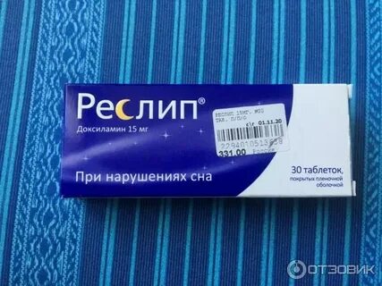 Для сна таблетки отзывы пациентов