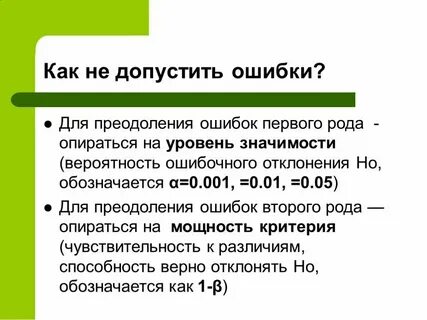Ошибка первых людей рабочий лист 4 класс