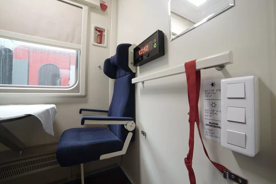 Расписание станций поезда москва симферополь. 028са поезд симферополь москва остановки. Электричка урожайная симферополь. Поезд москва симферополь график движения. Маршрут поезда 141 екатеринбург-симферополь.