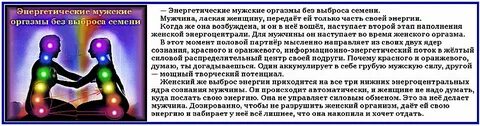 Слова связанные с энергией