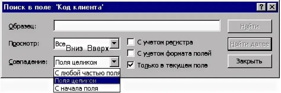 Поли образец