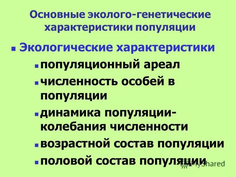 Характеристика экологических факторов таблица Photos ЭКОЛОГИЧЕСКИЙ ПАРАМЕТР