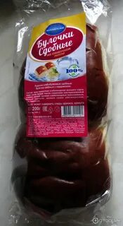 Булочки в пятерочке