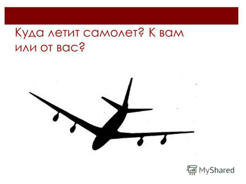 скажи где летаешь. куда мы летим с приколами. девушка в самолете. летим летим. фотосессия с самолетом.