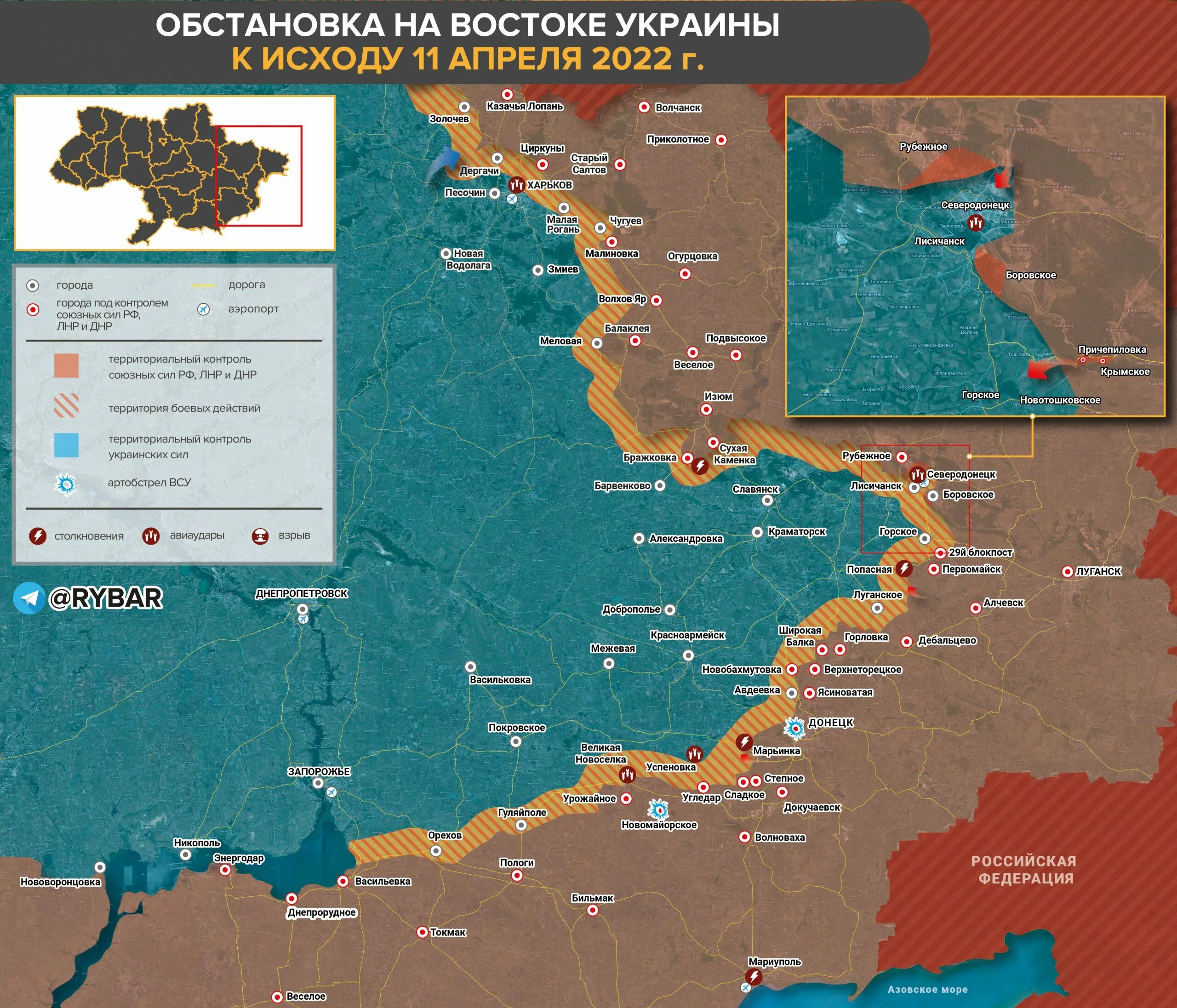 карта продвижения войск на украине. карта украины военная карта украины. карта военных действий и освобожденных территорий украины. карта военных действий на украине апрель 2022. 2022.