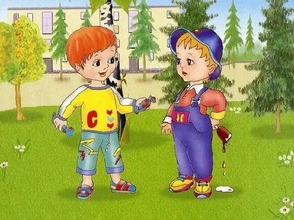 Какие твои друзья такой и ты