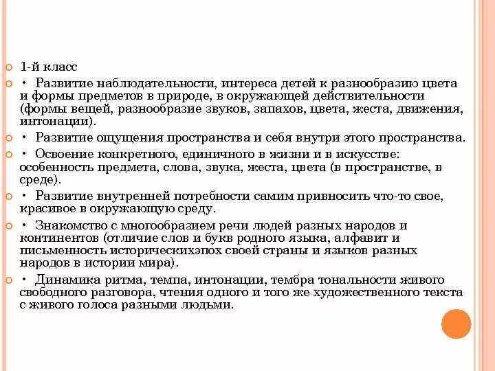 Что открывает наблюдательность человеку сочинение. Методы развития наблюдательности. Рекомендации по развитию наблюдательности. Наблюдательность развитие развитие наблюдательности. Развитие наблюдательности упражнения.