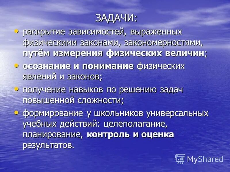 Физический закон закономерность пример Физический закон закономерность примеры