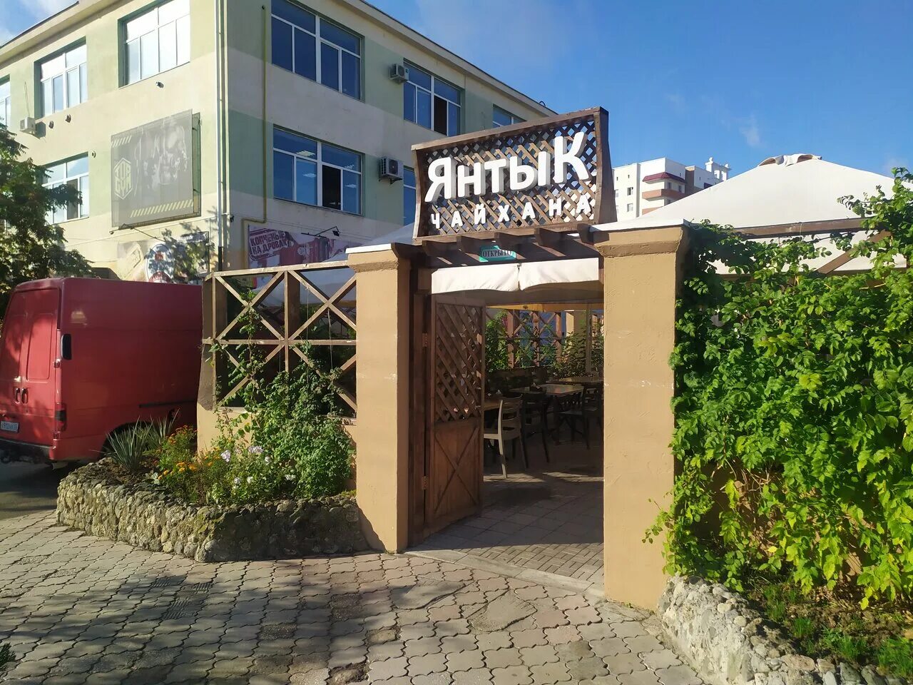 чайхана евпатория. чайхана евпатория. республика крым евпатория улица короленко 1 дастархан. дастархан кафе евпатория. чайхана пушкино.