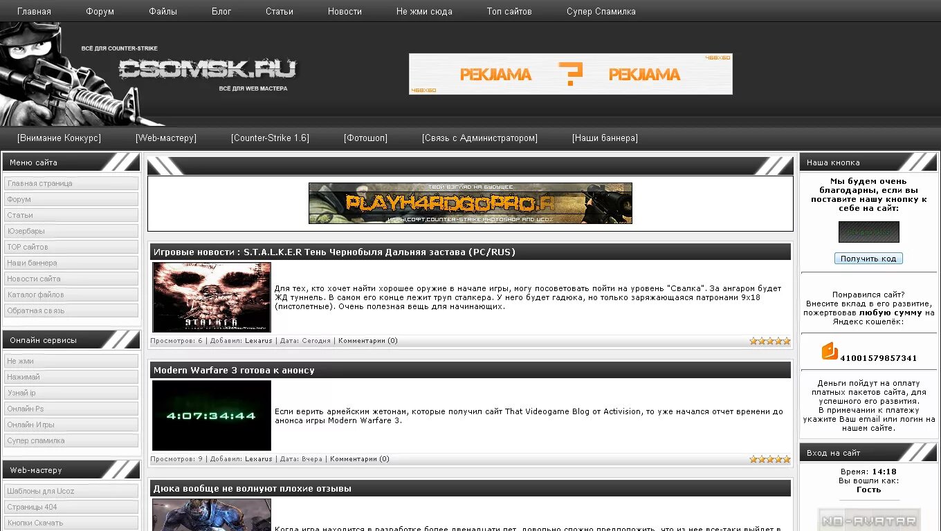 Веб дизайн примеры. Site that. Лендинг тату. Дизайн сайта. Company activities.