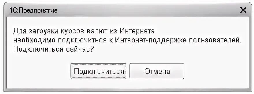 Не загружается курс. Не загружается курс