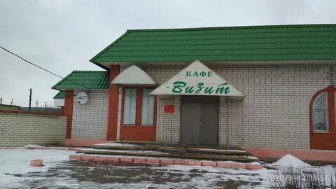 Оскол ул