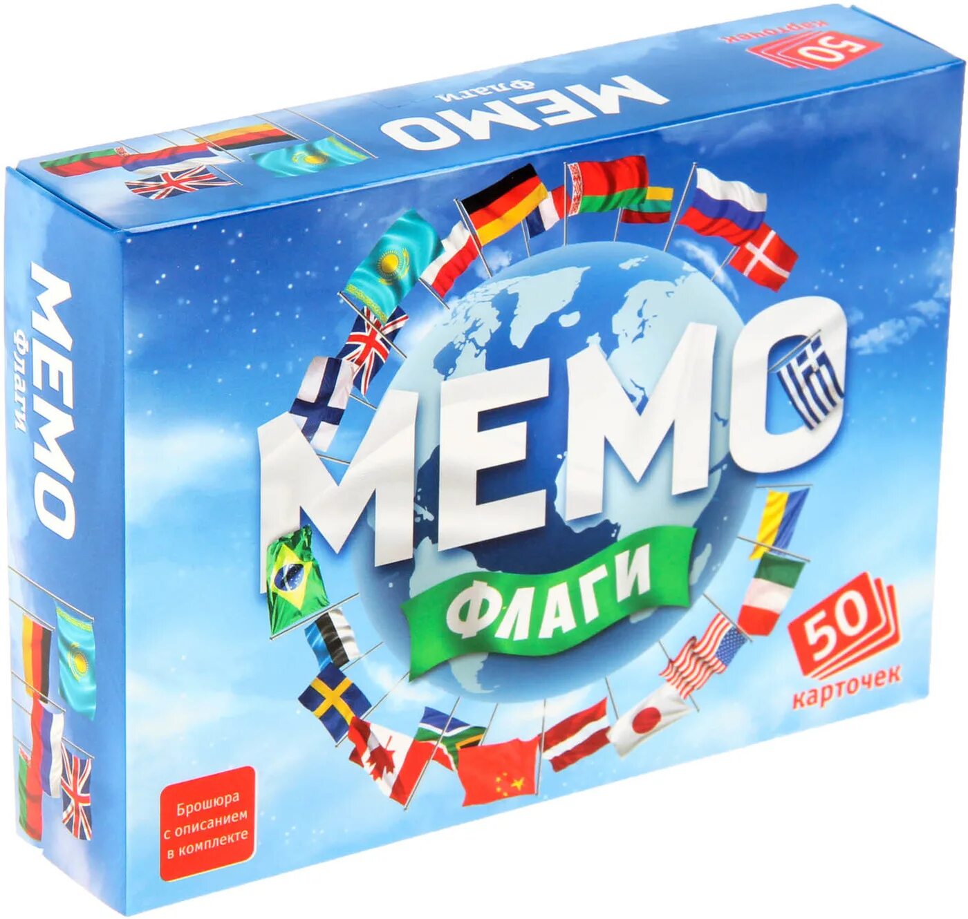 Карточки мемо. Мемо 50 карточек. Мемо флаги (50 карточек). Настольная игра Мемо. Флаги. Нескучные игры Мемо флаги.