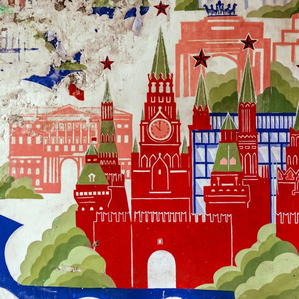 Спасская башня Московского Кремля плакат. Спасская башня Московского Кремля для детей. Кремль рисунок. Московский Кремль рисунок