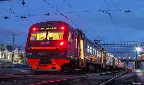 Поезд ржд новосибирск