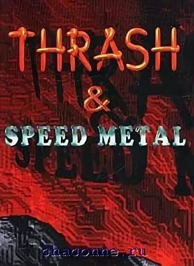 Трэш книги. Speed Metal диск. Трой Стетина хэви метал. Книги гитар колледж скоростная техника в стиле хэви метал. Книга трэш