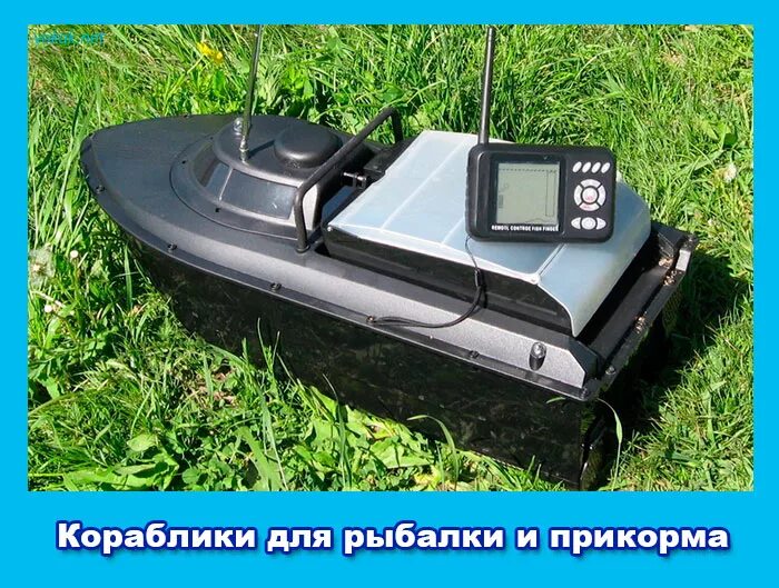 прикормочный кораблик для рыбалки jabo 2. радиоуправляемый эхолот для рыбалки. катер с эхолотом и кормушками. кораблик jabo 2 al.