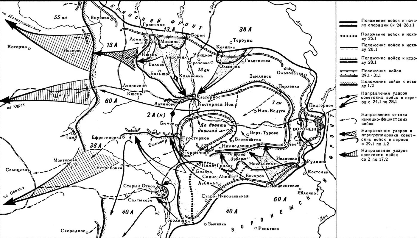 Воронежская наступательная операция 1942-1943. Карты боевых действий ВОВ В Белгородской области. Воронежско-Касторненская операция. Воронежско-Ворошиловградская операция 1942 карты.