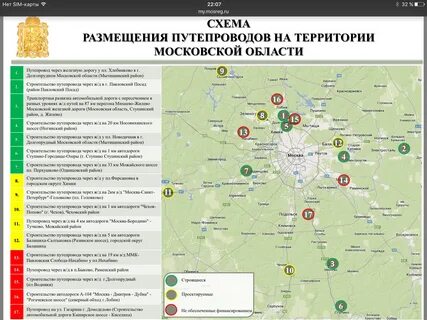 Московская обл раменский р н индекс