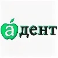Доктор дент ул гоголя 15