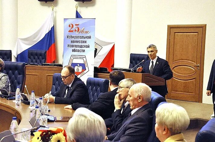 избирательная комиссия новгородской