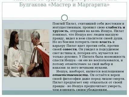 Трусость это самый страшный порок