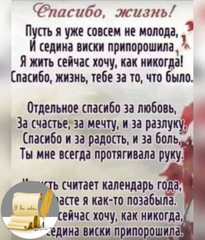 Афоризмы про позднюю любовь. Поздняя любовь высказывания. А он был уже не молодой. Добрые демотиваторы. А он был уже не молодой.