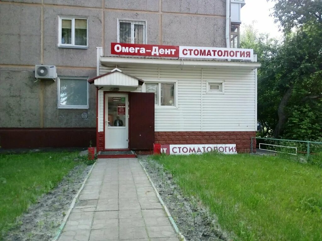 Гиалудент - материал на основе гиалуроната натрия для лечения и профилактики заб