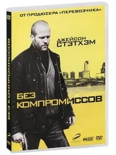 Без компромиссов дзен