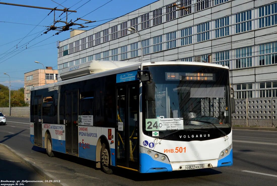 Транспорт автобус 6