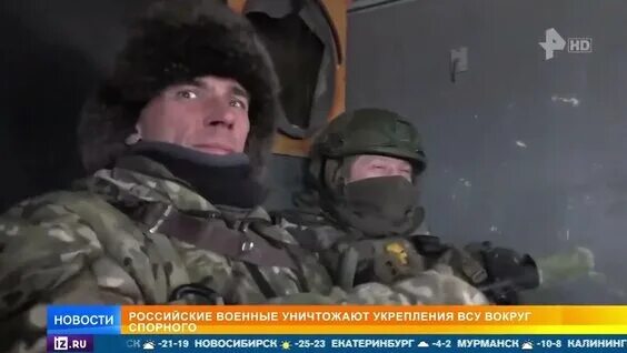 новости рен тв. самые шокирующие гипотезы эксперты. новости на рен тв сегодня в 12. новости на рен тв сегодня в 12. 12.