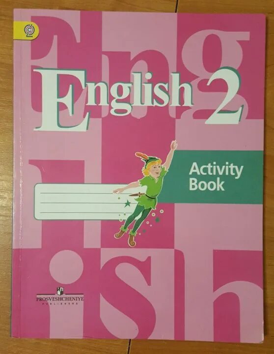 Английский 2 класс кузовлев пастухова. Рабочая тетрадь по английскому 3 класс кузовлев Перегудова Пастухова. Activity book 2 класс рабочая тетрадь. Рабочая тетрадь английский язык activity book 2 часть. Рабочая тетрадь Grammar book.