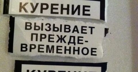 Вызвано прежде