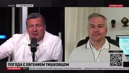 Политвзгляд на соловьев лайф. Корреспонденты Соловьев лайф. Соловьев лайф 2021. Мясников на Соловьев лайф. Якименко Соловьев лайф.