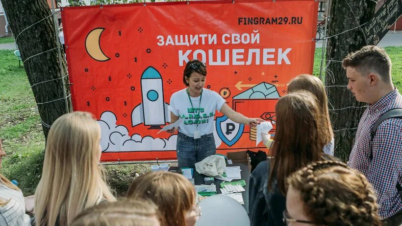 День молодежи 2025 архангельск программа. День молодежи 2025 архангельск программа