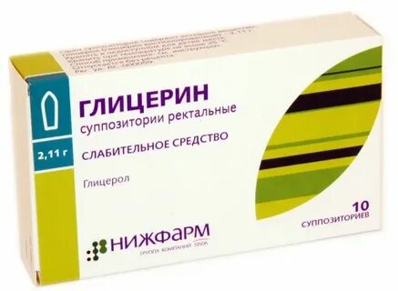 Глицерол свечи