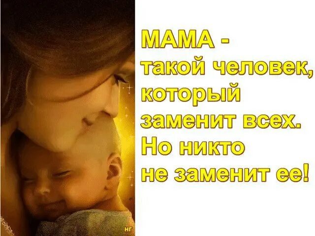Мой интерес я мами