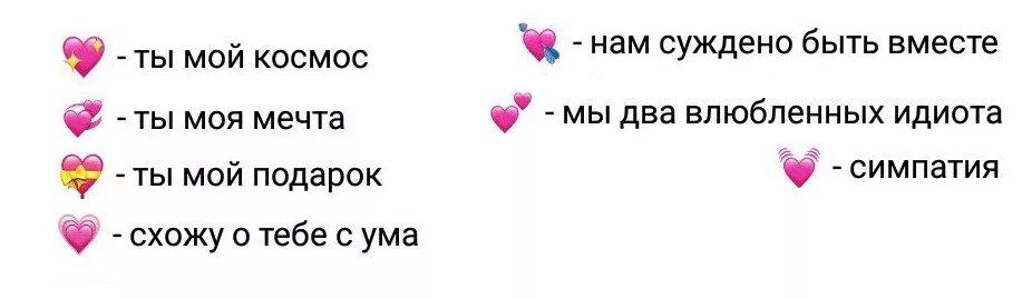 Что обозначает синее сердечко. Что обозначает синее сердечко