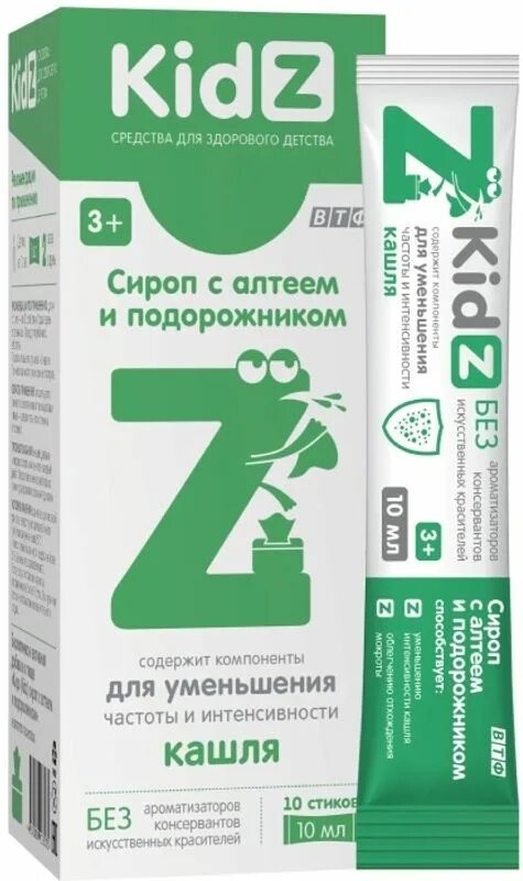 Кидз сироп инструкция. Kidz с мелиссой и мятой. Kidz сироп с холином стик. Kidz сироп с холином. Кидз сироп инструкция.