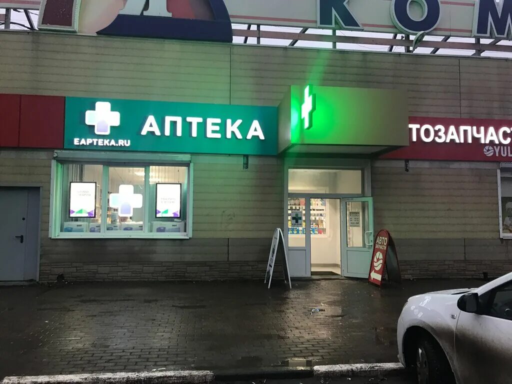 Режим работы сбербанка в старом осколе. Режим работы сбербанка в старом осколе